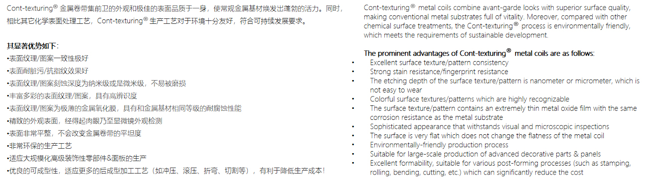 888集团电子游戏(中国游)有限公司官网