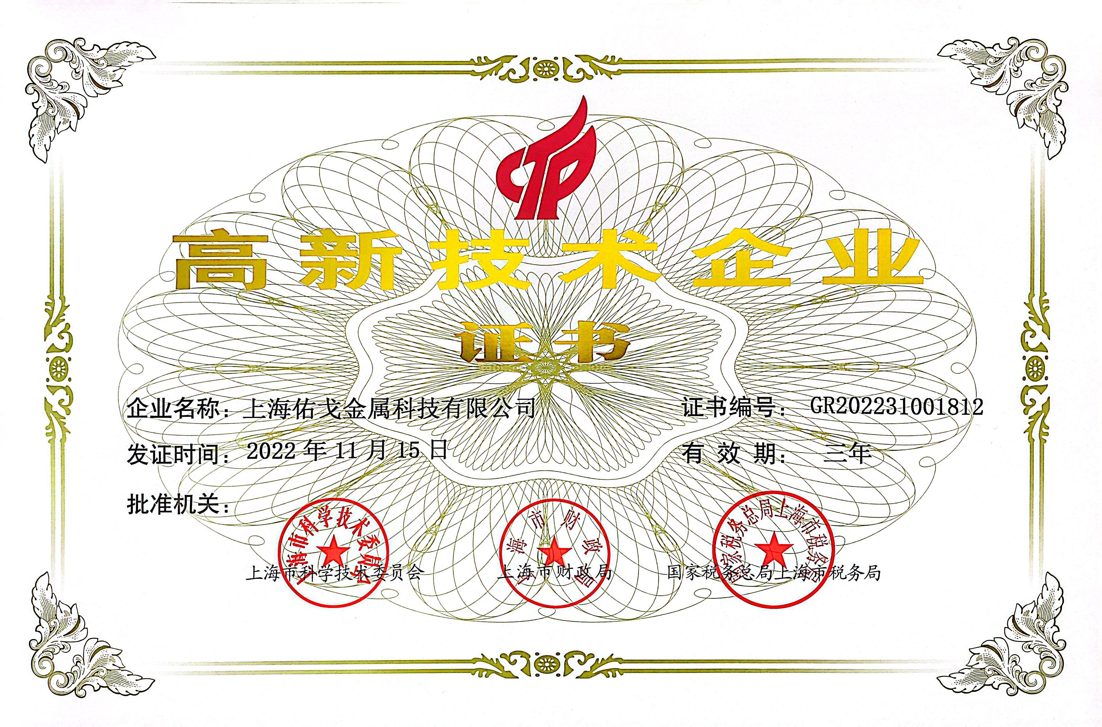 888集团电子游戏(中国游)有限公司官网